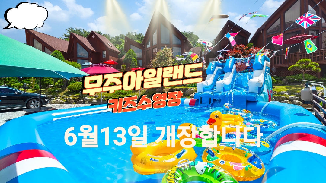 팝업
