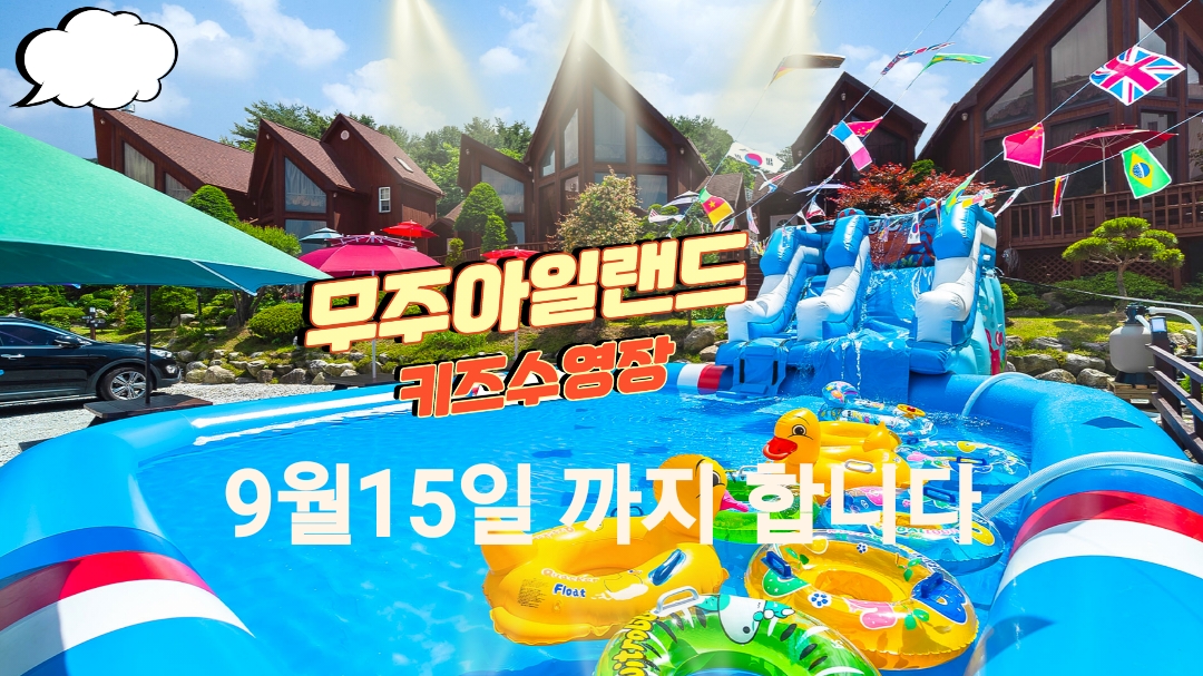 팝업